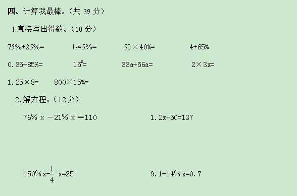 꼶ѧϲвԾ