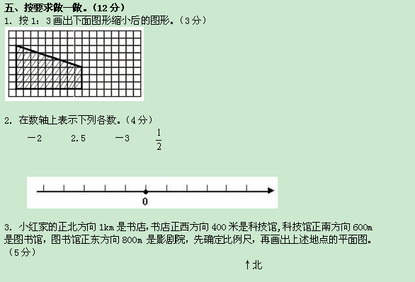 꼶ѧ²ĩԾ